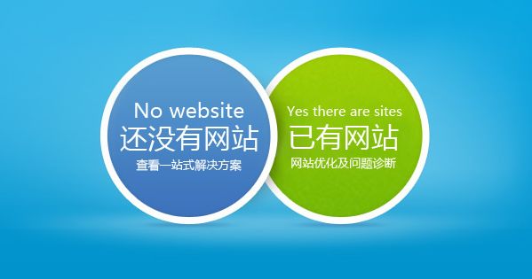 黃岡網絡公司告訴你在網站設計時應注意的搜索
